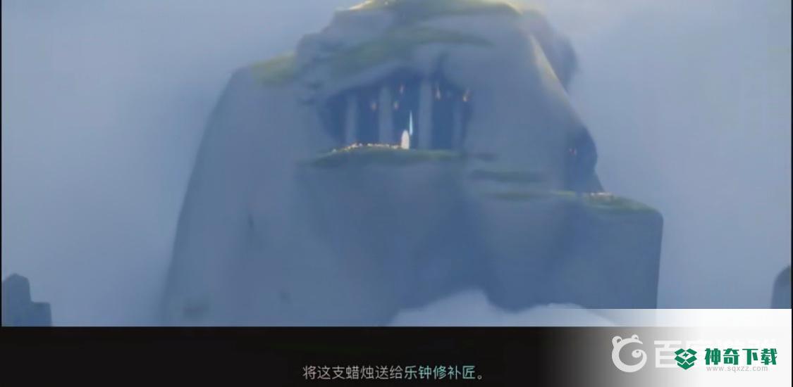 光遇风行季任务怎么做？_光遇攻略玩法_神奇下载
