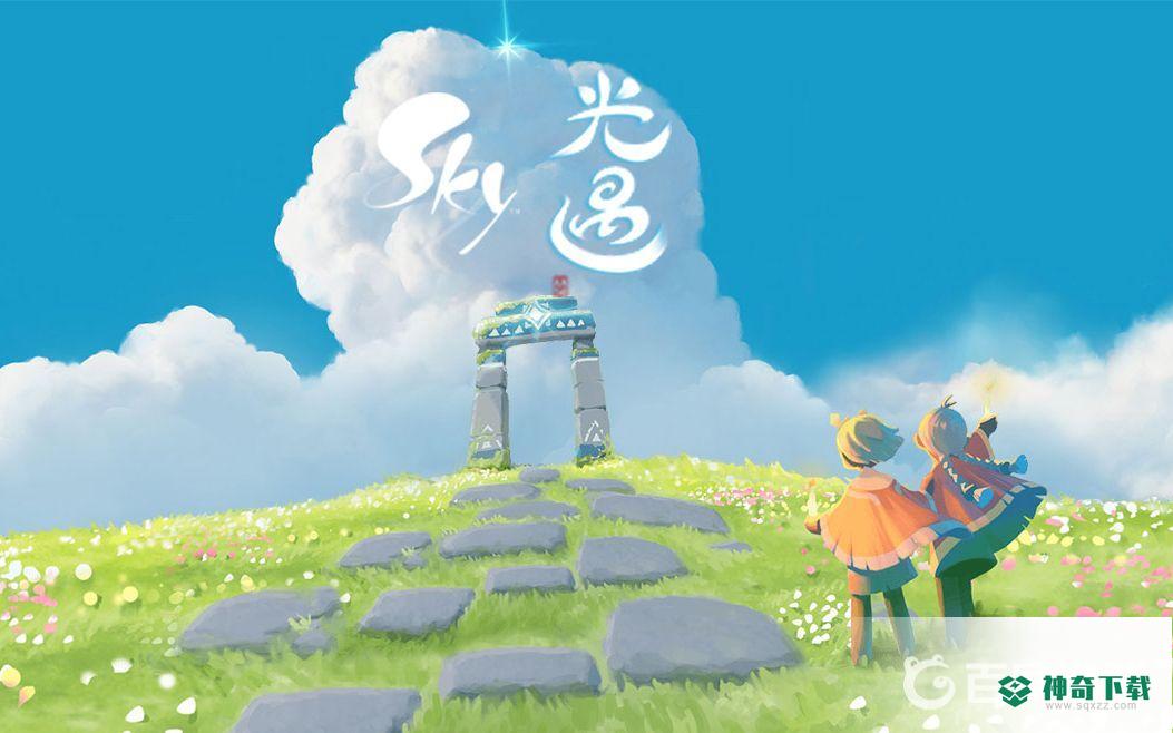 光遇怎么驯龙？_光遇攻略分享_神奇下载