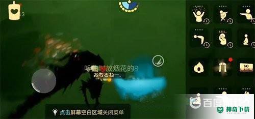 光遇怎么驯龙？_光遇攻略分享_神奇下载