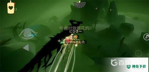 光遇怎么驯龙？_光遇攻略分享_神奇下载