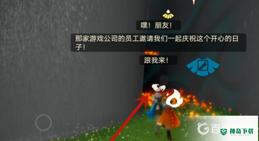 光遇办公室没有蓝斗篷怎么进？_光遇攻略_神奇下载