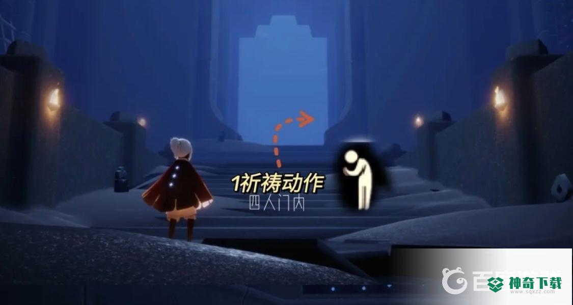 光遇禁阁先祖位置地点在哪?_光遇教程_神奇下载