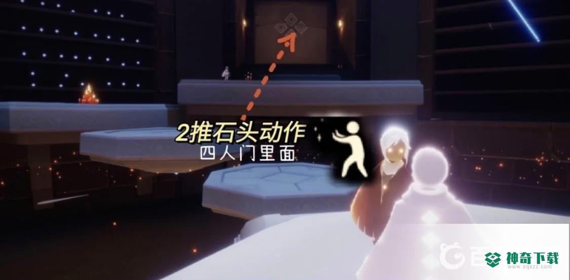 光遇禁阁先祖位置地点在哪?_光遇教程_神奇下载