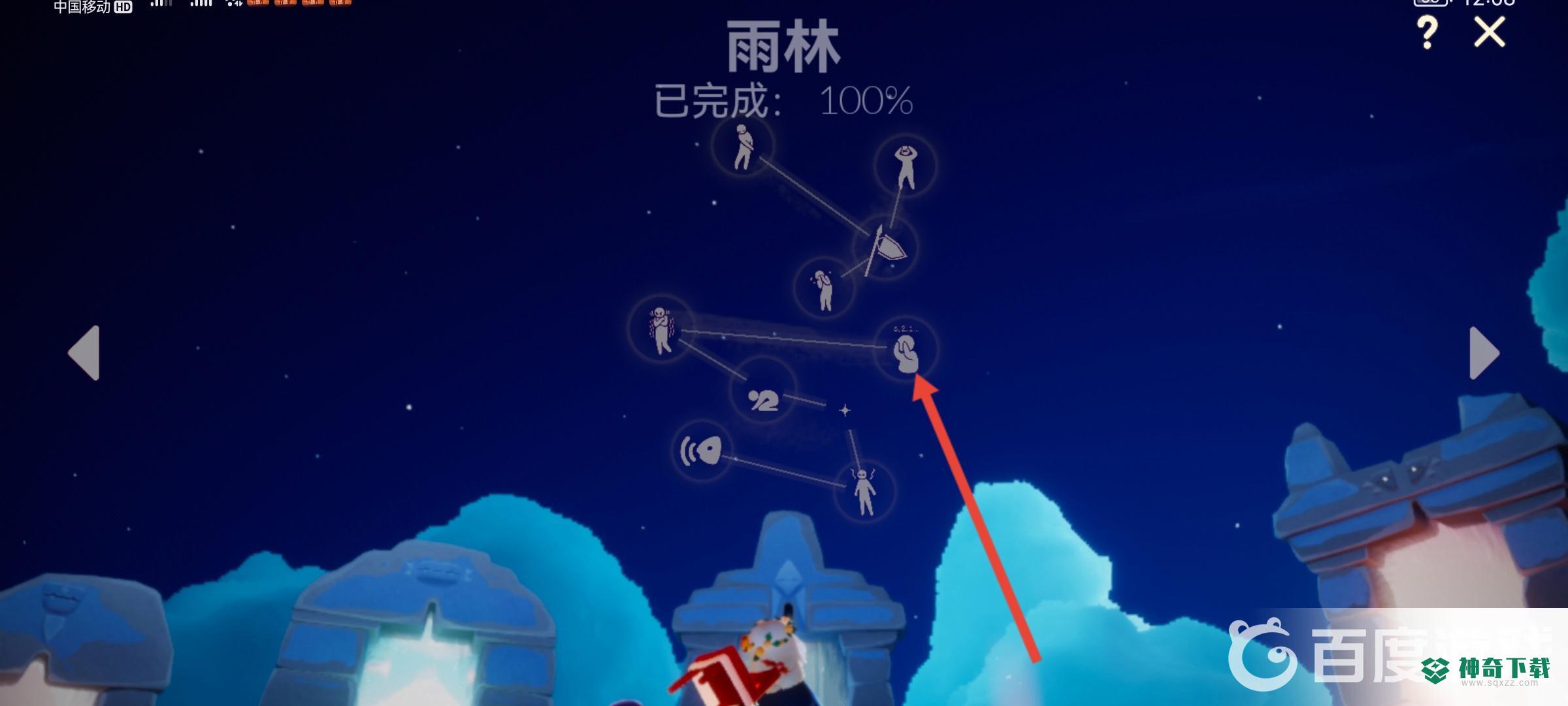 光遇矮人面具是哪个先祖兑换？_光遇教程攻略_神奇下载
