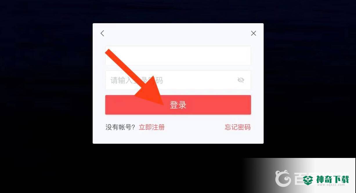 光遇九游怎么切换账号？_光遇教程分享_神奇下载