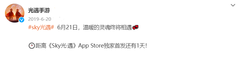 光遇2022周年庆是几号？_光遇教程分享_神奇下载