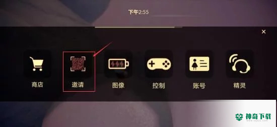 光遇如何加好友一起玩？_光遇攻略_神奇下载