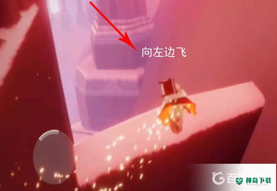 光遇怎么去千鸟城？_光遇攻略教程_神奇下载