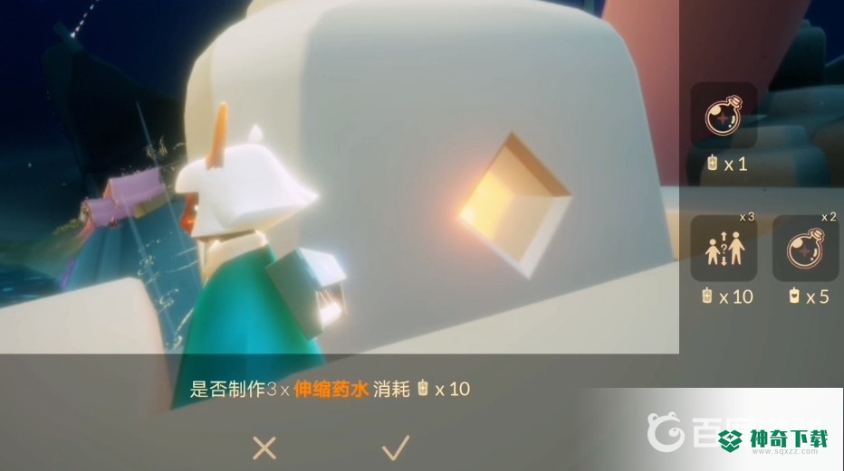 光遇重塑药水怎么获得？_光遇攻略玩法_神奇下载