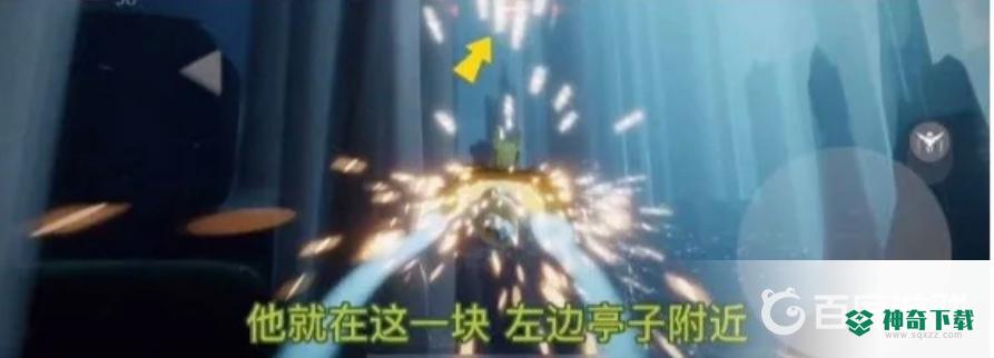 光遇橙色光芒在哪?？_光遇攻略玩法_神奇下载