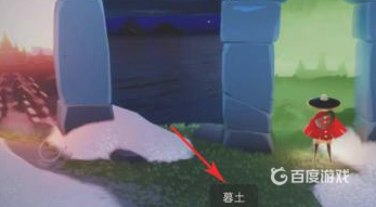光遇13号身高是多少？_光遇玩法分享_神奇下载