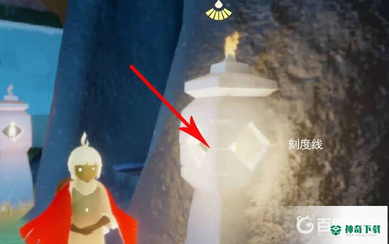 光遇13号身高是多少？_光遇玩法分享_神奇下载