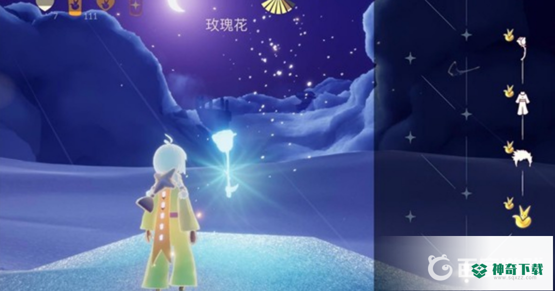 光遇的星光沙漠在哪？_光遇攻略玩法_神奇下载