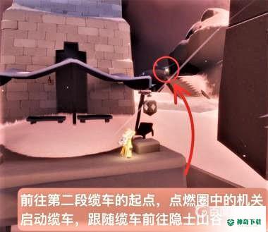 光遇雪隐峰小王子在哪里？_光遇攻略玩法_神奇下载
