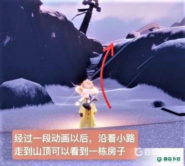 光遇雪隐峰小王子在哪里？_光遇攻略玩法_神奇下载