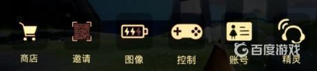 光遇礼包如何领取？_光遇攻略教程_神奇下载