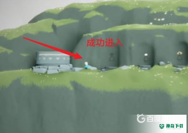 光遇马里奥管道怎么进去？_光遇教程玩法_神奇下载