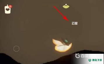 光遇马里奥管道怎么进去？_光遇教程玩法_神奇下载