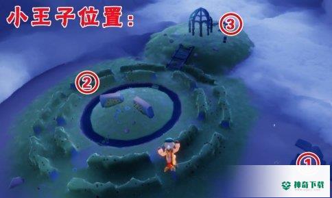 光遇小王子在哪里？_光遇教程分享_神奇下载