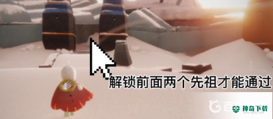 光遇鞠躬先祖最新位置在哪？_光遇攻略分享_神奇下载