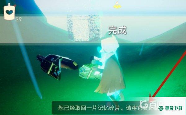 光遇云野圣岛先祖任务怎么做？_光遇攻略玩法_神奇下载