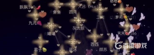 光遇爱心怎么获得？_光遇攻略_神奇下载