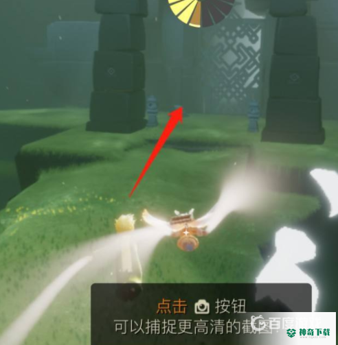 光遇小王子任务二小王子在哪里？_光遇攻略教程_神奇下载