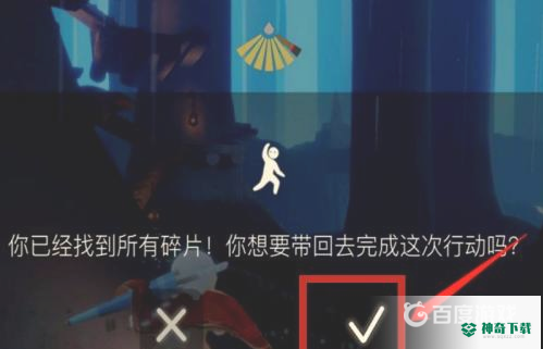 光遇雨林大树屋的任务怎么做？_光遇攻略教程_神奇下载