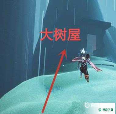 光遇雨林大树屋的任务怎么做？_光遇攻略教程_神奇下载