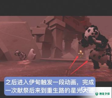 光遇伊甸之眼在哪？_光遇教程分享_神奇下载