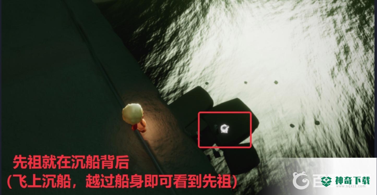 光遇墓土先祖的位置都在哪？_光遇攻略分享_神奇下载