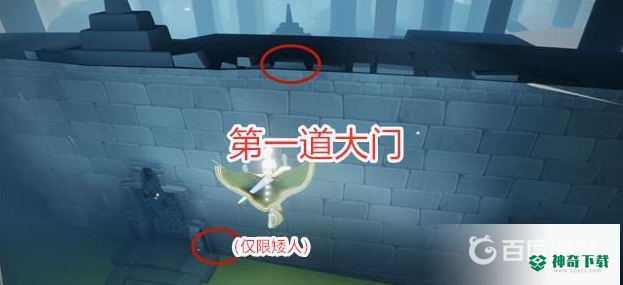 光遇雨林隐藏图入口在哪？_光遇教程_神奇下载