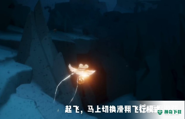 光遇怎么飞？_光遇教程玩法_神奇下载