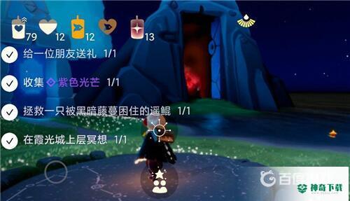 光遇跑图一天几根蜡烛？_光遇教程攻略_神奇下载