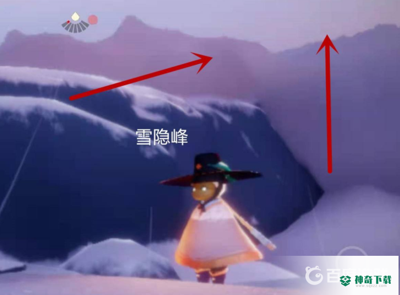 光遇小王子霞谷位置在哪里？_光遇教程玩法_神奇下载
