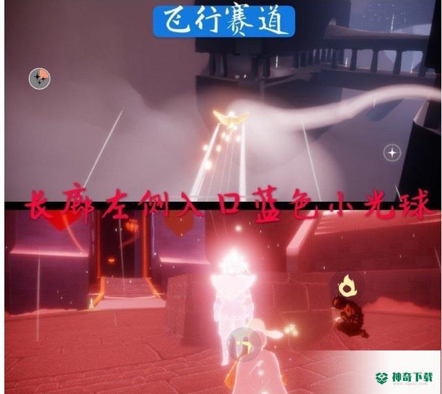 光遇霞谷先祖位置在哪？_光遇教程_神奇下载