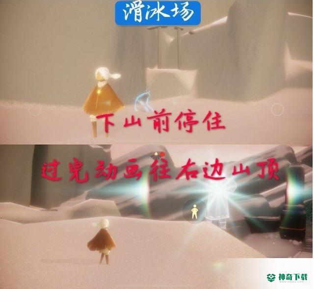 光遇霞谷先祖位置在哪？_光遇教程_神奇下载