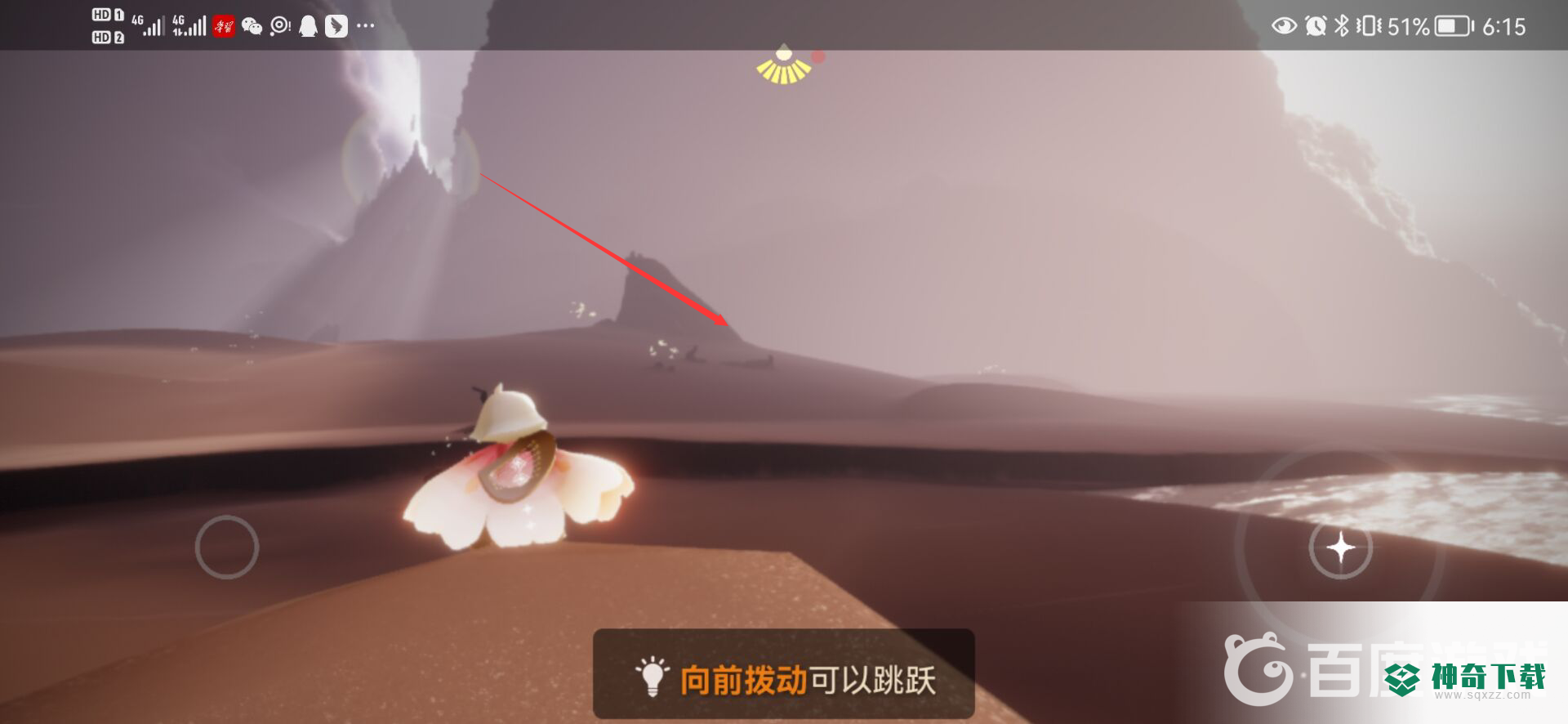 光遇晨岛的隐藏地图在哪？_光遇攻略玩法_神奇下载