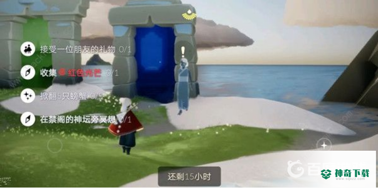 光遇禁阁神坛冥想在哪里？_光遇教程攻略_神奇下载