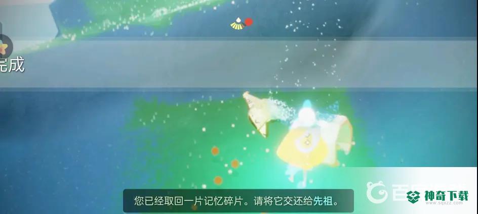 光遇圣岛先祖任务怎么做？_光遇玩法分享_神奇下载