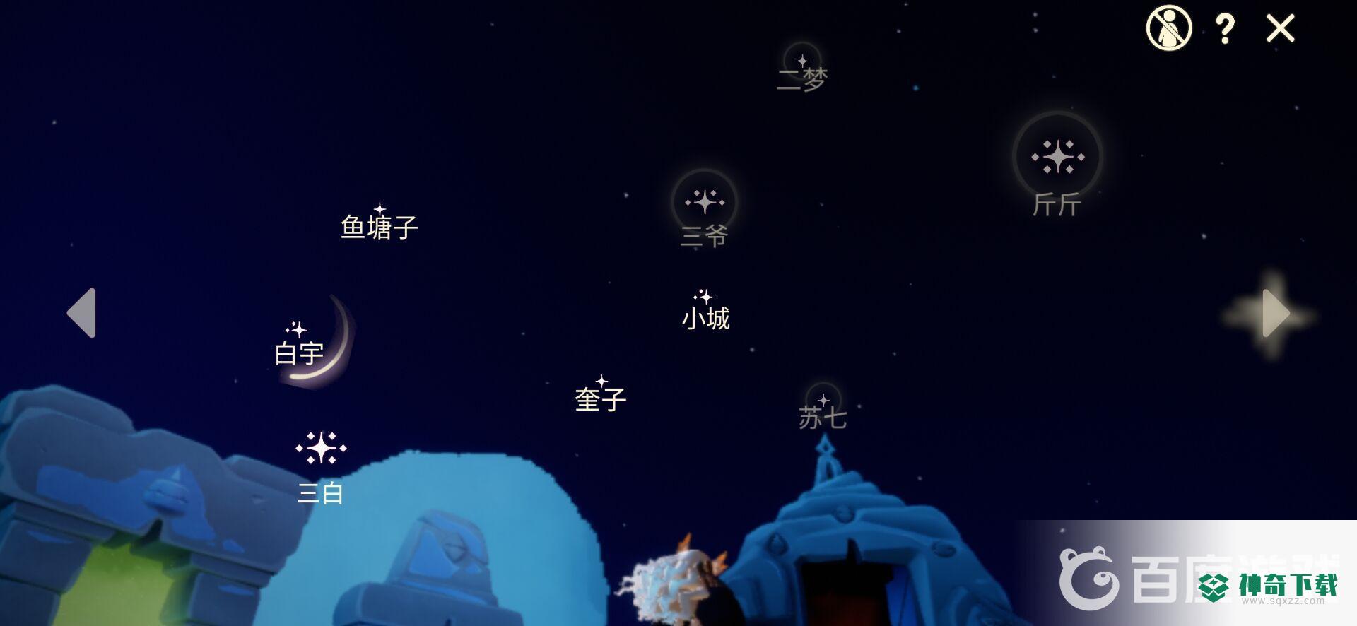 光遇怎么查看好友？_光遇教程玩法_神奇下载