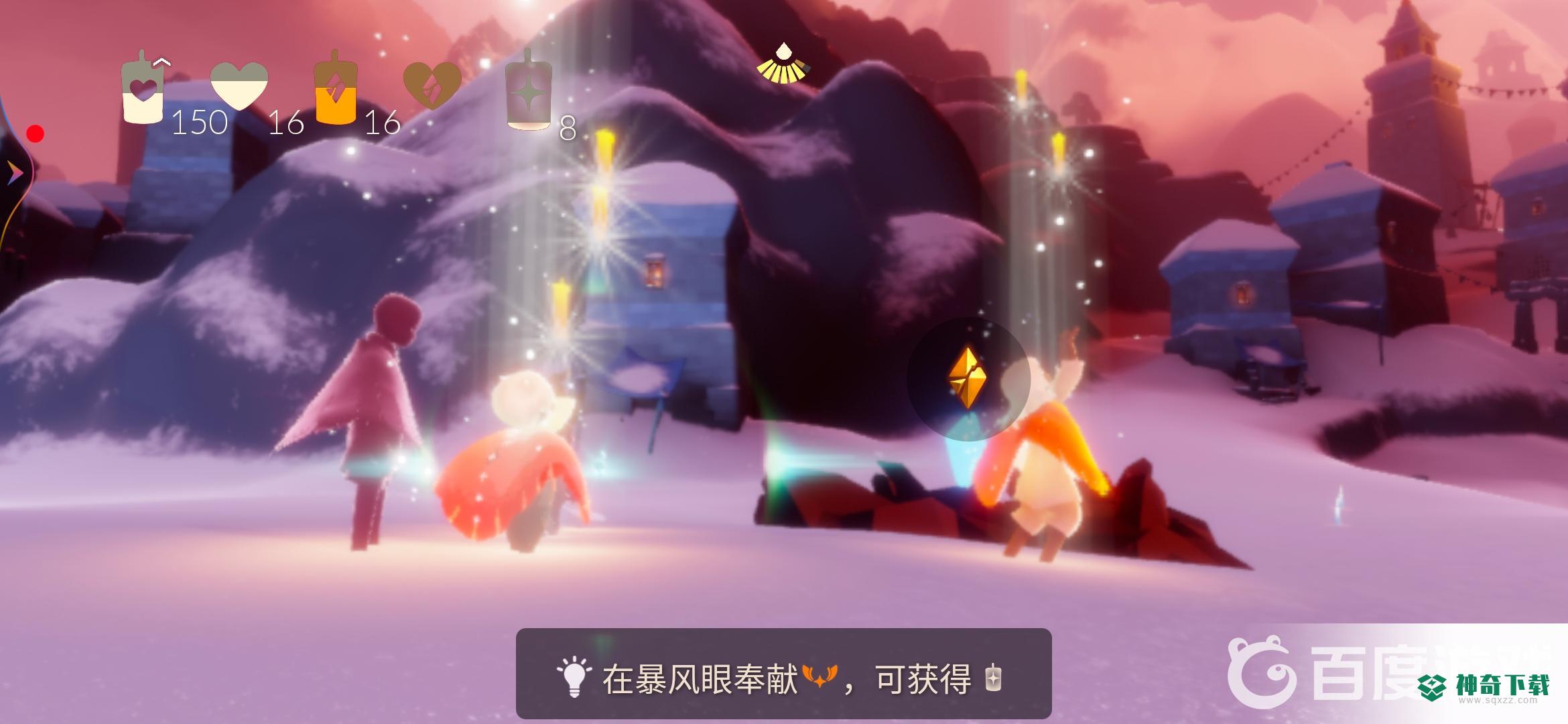 光遇破碎季任务1在哪？_光遇教程_神奇下载