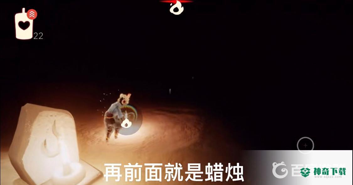 光遇预言山谷第四个试炼怎么过？_光遇教程分享_神奇下载