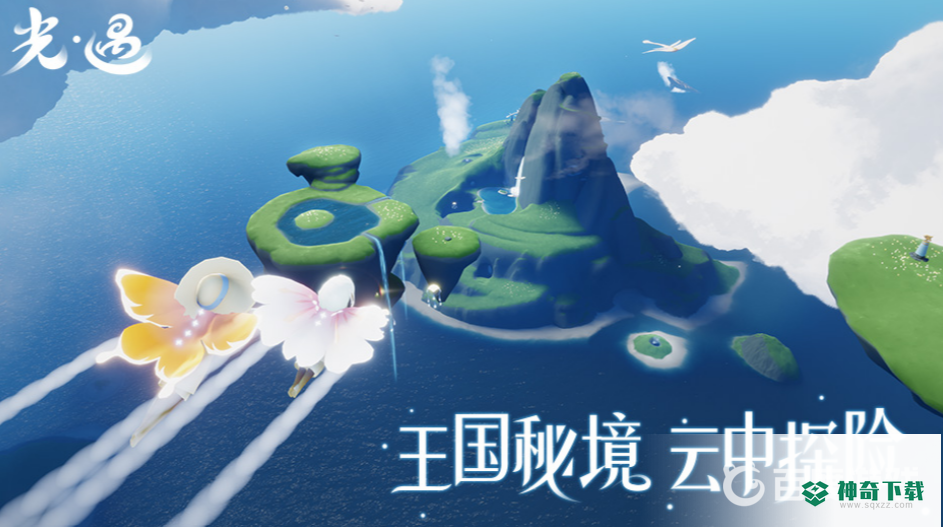 如何注销光遇游戏账号？_光遇攻略_神奇下载