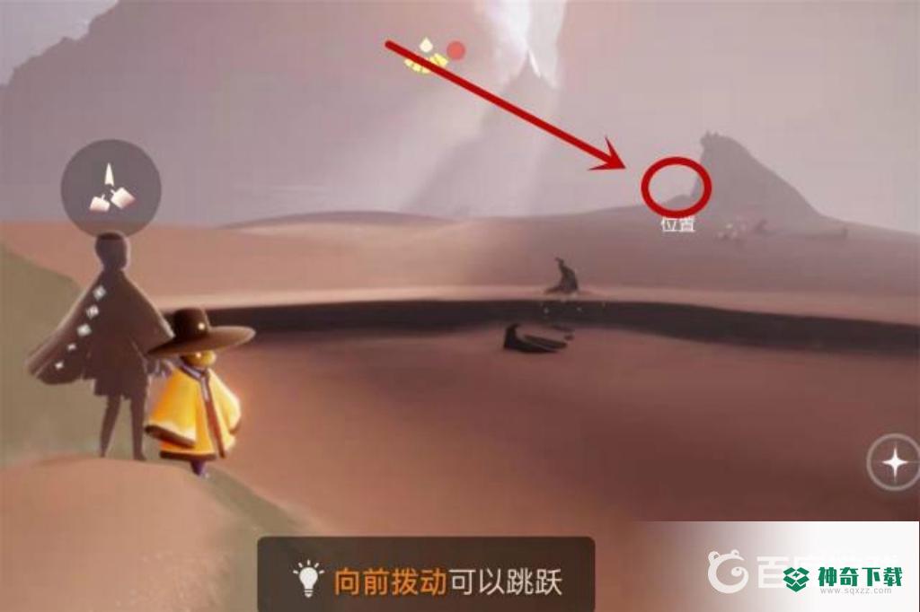 光遇9月复刻先祖在哪？_光遇教程_神奇下载