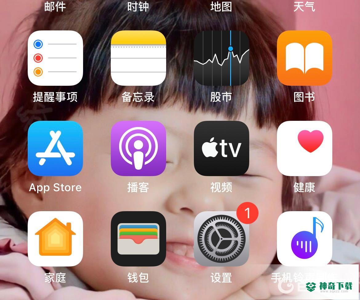 光遇国际服ios怎么下载？_光遇教程攻略_神奇下载