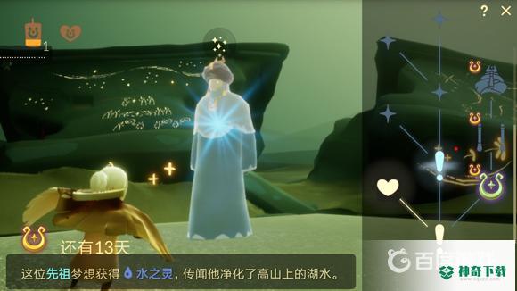 光遇魔法季任务地点在哪？_光遇教程分享_神奇下载