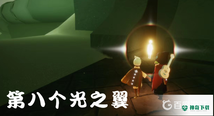 光遇暮土的小金人都在哪？_光遇玩法分享_神奇下载