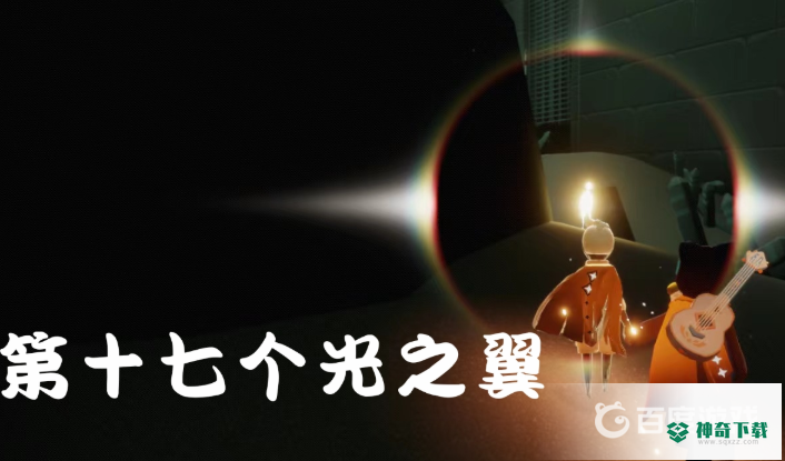 光遇暮土的小金人都在哪？_光遇玩法分享_神奇下载
