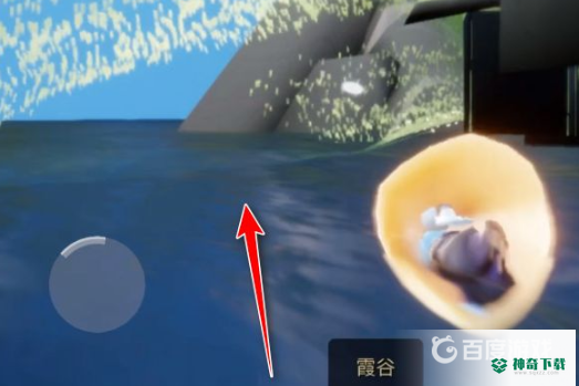 光遇矮人遁地教程是什么？_光遇教程_神奇下载